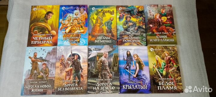 Книги новые и б/у. Фантастика. Мона Лиза и др