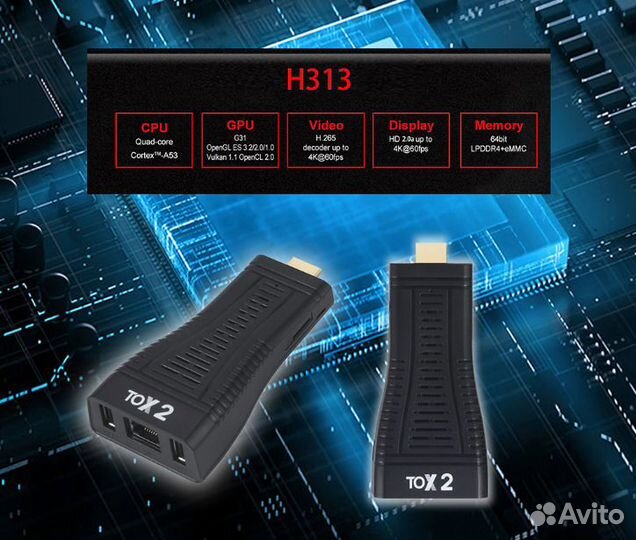 Тв-приставка smart tv android (8/128 gb.)