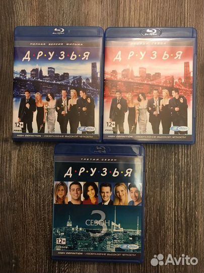 Blu ray диски