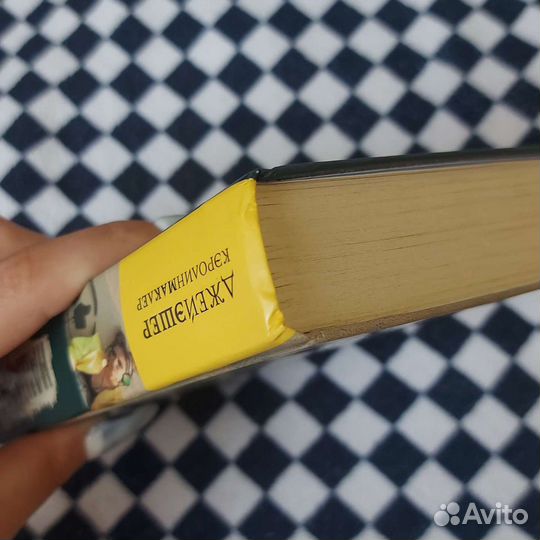 Книга 