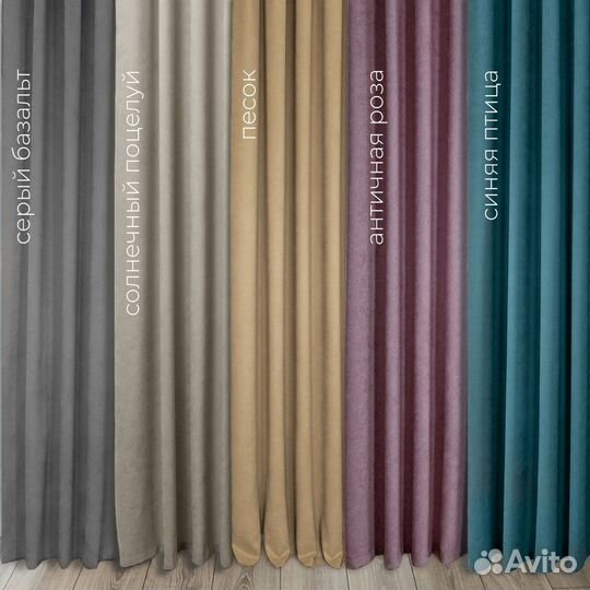 Шторы канвас Эдем