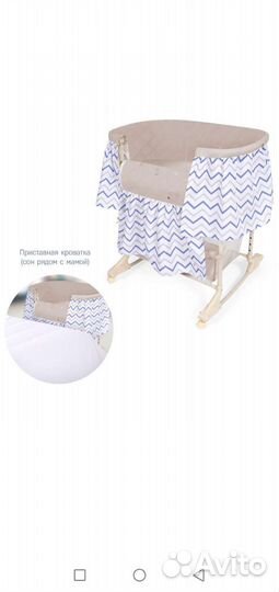 Люлька колыбель simplicity