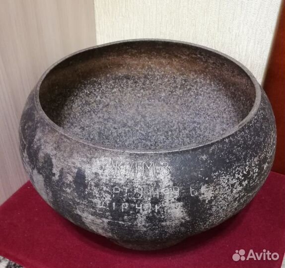 Чугунок СССР