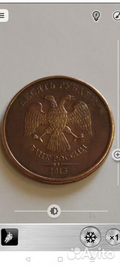 10 рублей медная