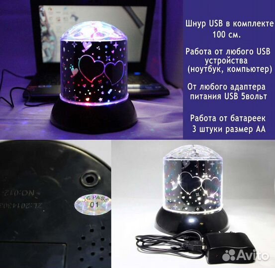 Проектор ночник Звездное небо