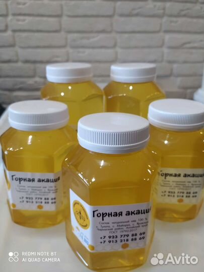 Мед акациевый, горная акация (карагана)