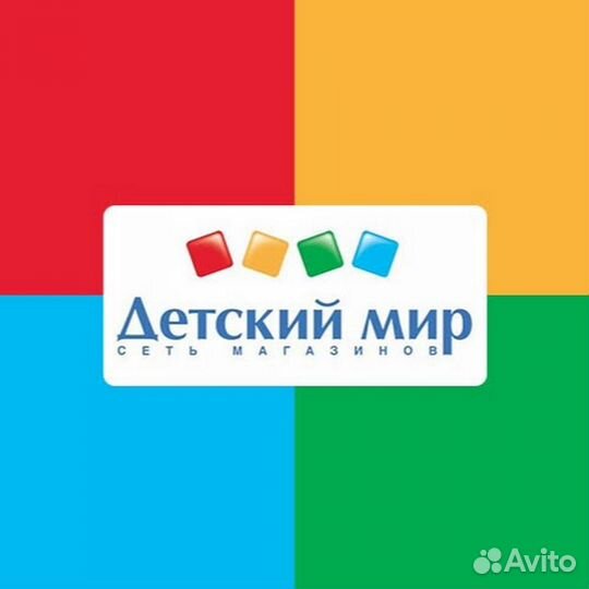 Бонусы, скидка детский мир 2000 бонусов