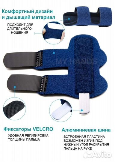 Лангетка на руку