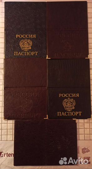 Обложка на паспорт