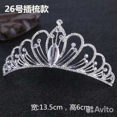 Новые диадемы