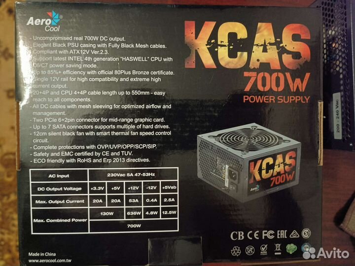 Блок питания для пк 700w. AeroCool kcas