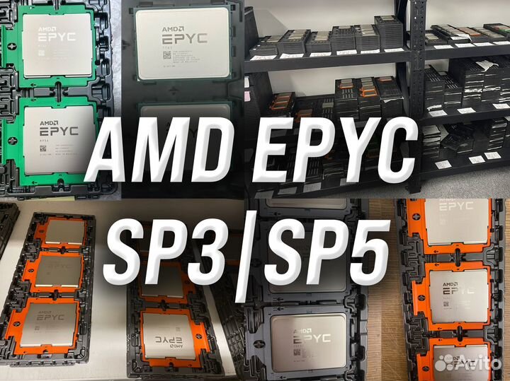 AMD Epyc