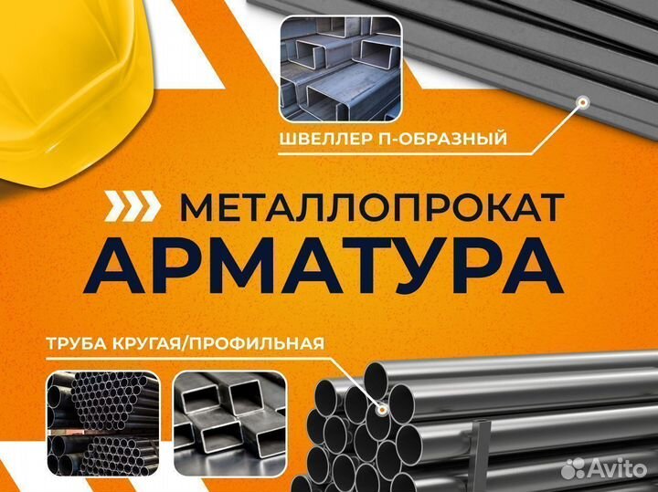 Профильная труба 25х25