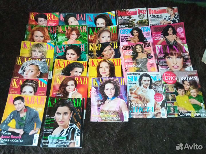 Журналы Караван Cosmopolitan