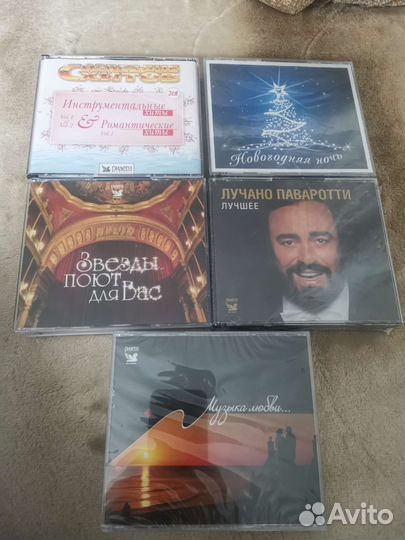 Cd диски фирменные