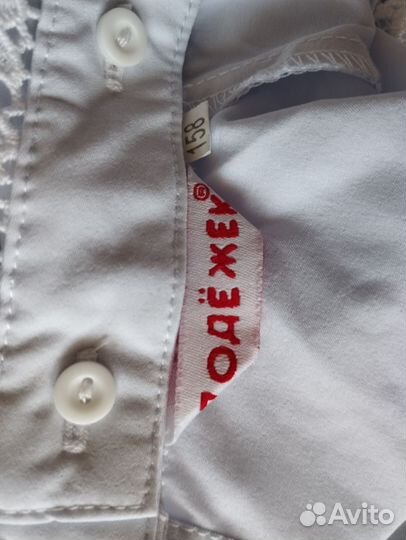 Блузка школьная 158