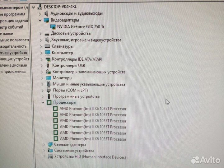 Игровой компьютер