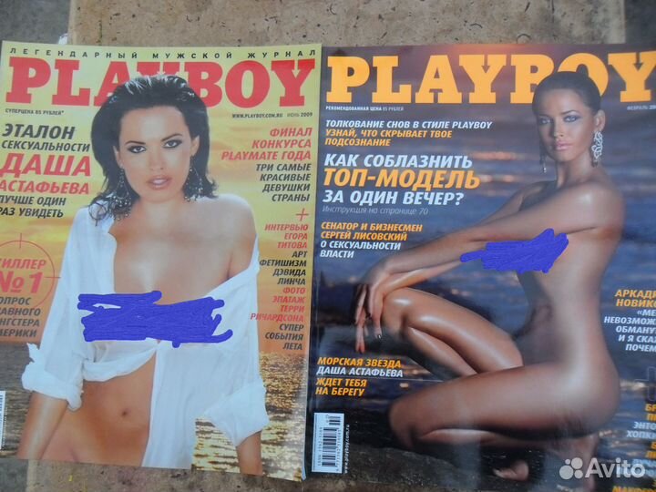 Модель Playboy Даша Астафьева