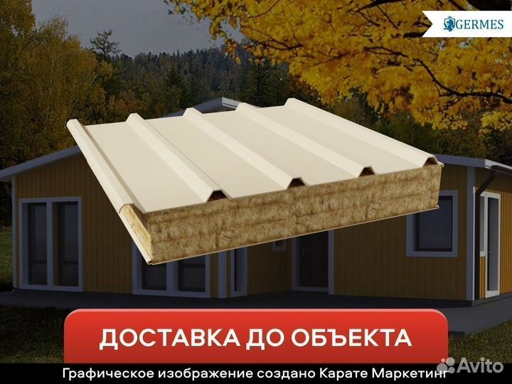 Сэндвич панель кровельная с минеральной ватой