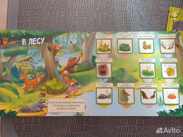 Книги с картинками про животных для малышей