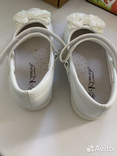 Туфли детские