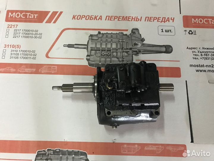 Кпп УАЗ 452 с.о Коробка передач Буханка