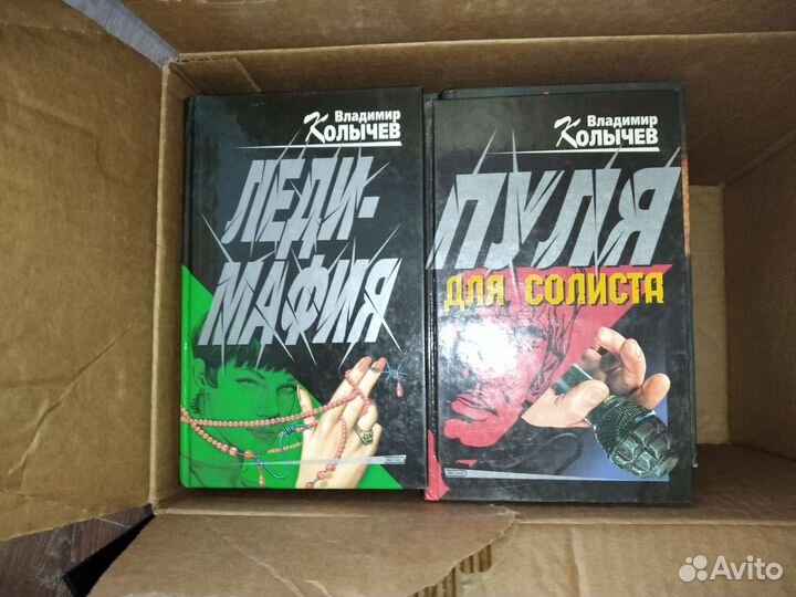 Книги продам