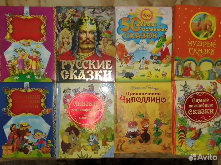 Книги детские бесплатно