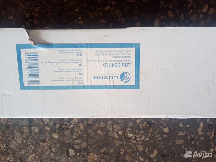 Радиатор печки УАЗ хантер