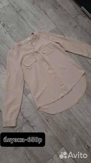 Вещи женские