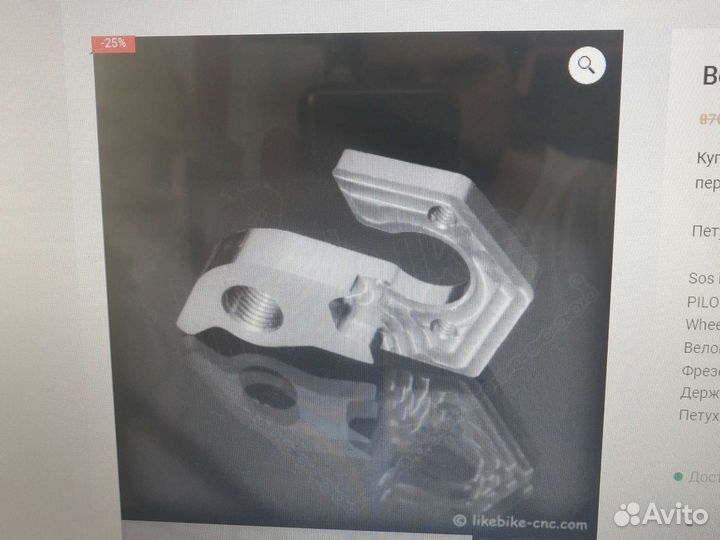 Велопетух decathlon btwin rockrider