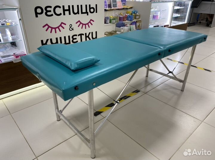 Складной массажный стол