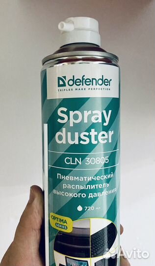 Сжатый воздух Defender Duster Optima 720 мл