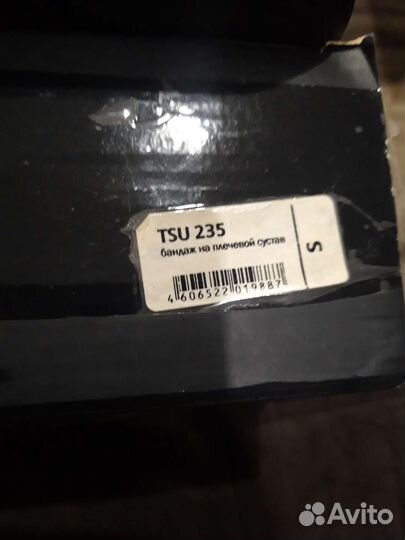 Бандаж на плечевой сустав (повязка дезо) TSU 235