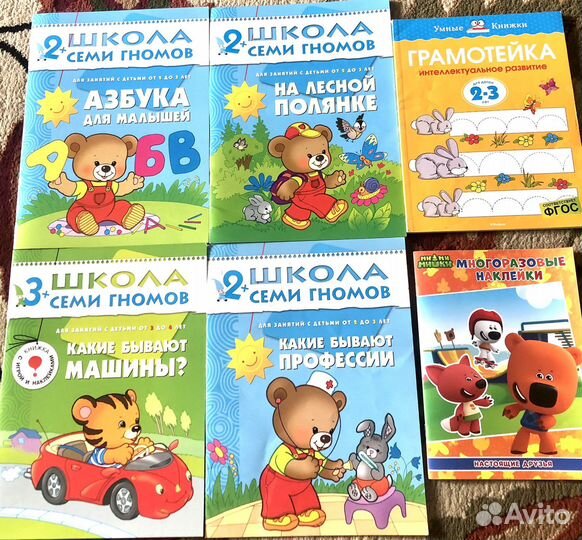 Детские развивающие пособия 2-3 года