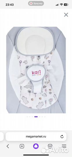 Детские автокачели