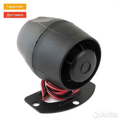 Сирена Centurion SPD 1-8Z