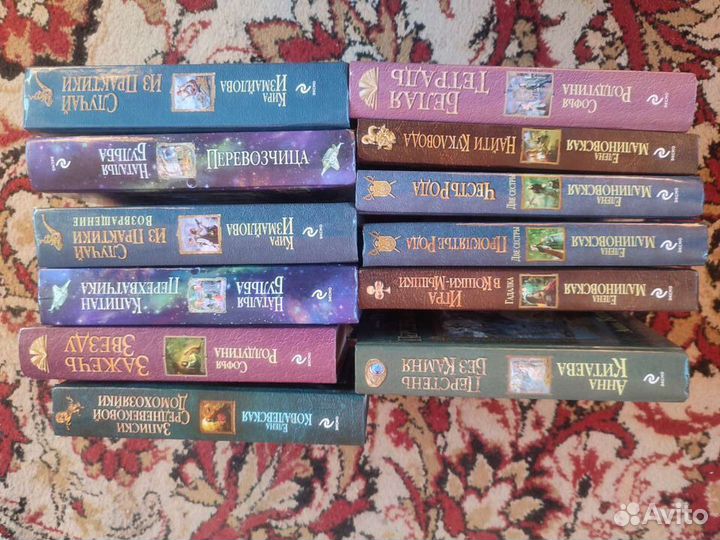 Книги Фэнтези, издание Армада