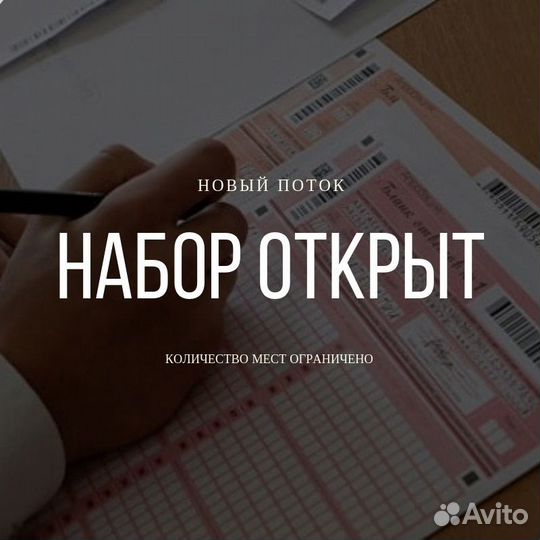 Подготовка к егэ/огэ по русскому и литературе