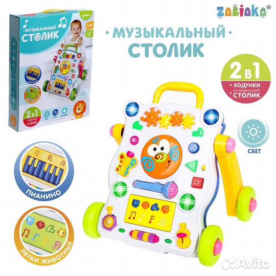 Ходунки каталка