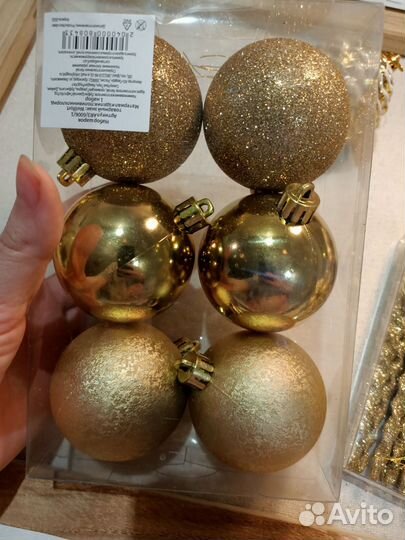 Набор ёлочных игрушек золото