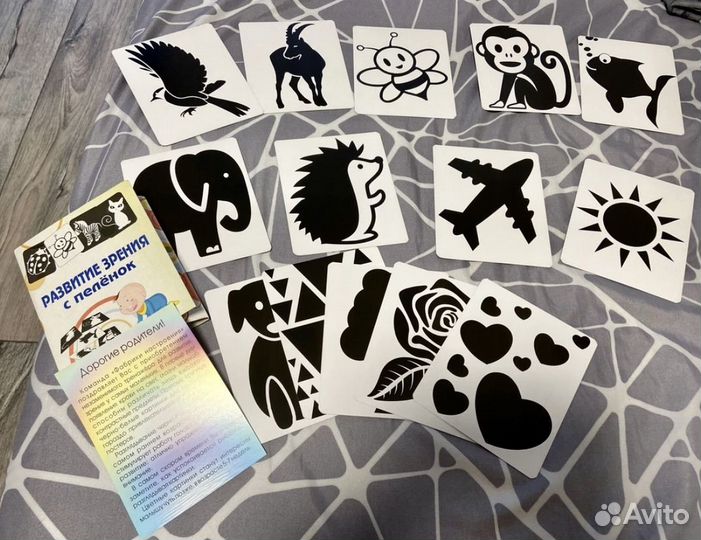 Карточки черно белые для новорожденных