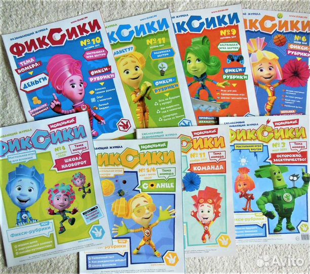 Развивающий детский журнал 