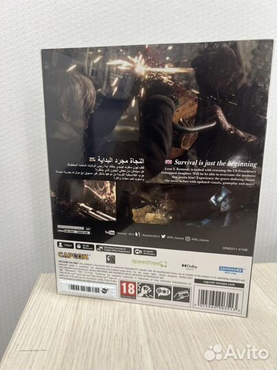 Resident Evil 4 Remake Steelbook edition (PS5)