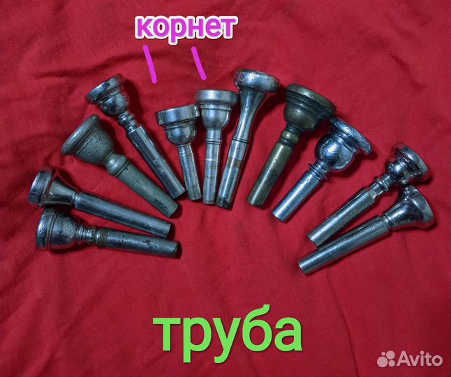 Мундштуки, подбор консультация бесплатно