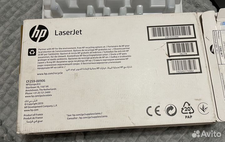 Картридж hp cf259xc