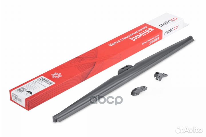 Щетка стеклоочистителя зимняя 600мм W600 metaco