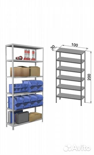 Полки стеллажи 200/100/30 см подберём размеры