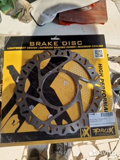 Тормозной диск передний