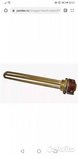 Водонагреватель